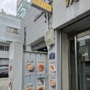 성수 한식 맛집 아웃오브오더 런치 후기 (직화 닭갈비 스테이크, 쪽파 떡갈비 리조또)