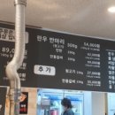 갓성비한우 침산본점 이미지
