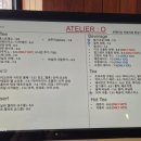 부산광역시 영도구 절영로 | 흰여울길 아뜰리에오 - 영도신상대형카페 오션뷰 내부 위치