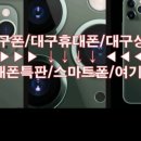도통신 네이버블로그