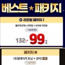 김태진피부과의원 | 피부과 리프팅, 보톡스 후기