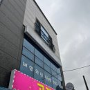 씨유울산삼산원룸점 | 프롬더하트 울산 저통증 브라질리언 왁싱 잘하는 뷰티샵 후기