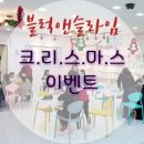 블럭앤슬라임 이미지