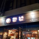 천년갈비 - 성남시 수정구 위례순환로4길 38 | 천년갈비