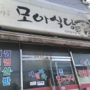 계절식당 - 미추홀구 | 계절식당