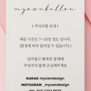 마이온디자인