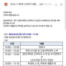 경희대학교 간호대학원 이미지