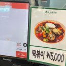 백나예김밥 이미지
