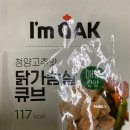 20210810 다이어트 일기 DAY 11 (KOR/ENG)