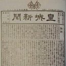 황성 이미지