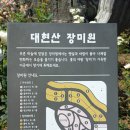 장미원입구 화장실 이미지