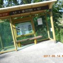 가호마을회관 이미지