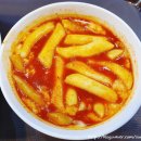 신만용 신가네매운떡볶이 이미지