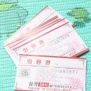 심곡사우나 이미지