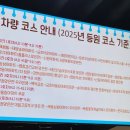 등촌제일유치원