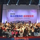 청소년수련관 다목적강당 이미지