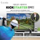 세계로스크린골프 이미지