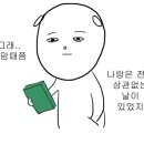 히띵크