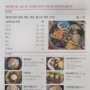 계절회관 이미지