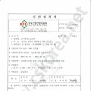 (주)씨에스코리아 이미지