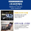 비전채널 주식회사 이미지