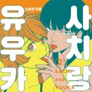 하이레즈