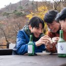 술친구 이미지