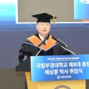 부경대학교 아시아경제