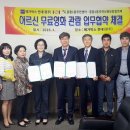 중흥1동 주민센터 이미지