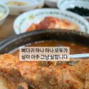 장터해장국 이미지