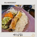대성여자중학교 | 베트남 현지 느낌 제대로! 진월동 베트남쌀롱에서 쌀국수, 분짜 먹고 왔어요.