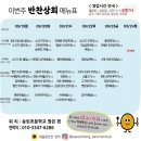 새솔동반찬상회 이미지