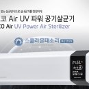 스콜라몬테소리부산 이미지