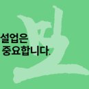 정산설비조경