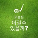 동서스크린골프 이미지