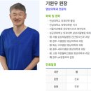 OK정형외과 이미지