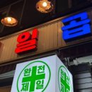 와시리 이미지