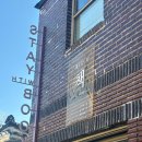 위드 스테이(WITH STAY) | 남해 독립서점 스테이 위드 북｜여행 중 들른 조용한 책방 공간 후기