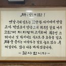 오두막양대창 | 맛집 _ 창원 용호동 맛집 용지호수 앞 30년 전통 양대창 찐맛집 오두막양대창