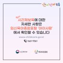 밝음어린이집 이미지