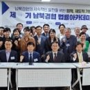 미주사랑방
