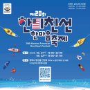 안정리 로데오거리3 이미지