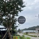 아띠뜨락 이미지