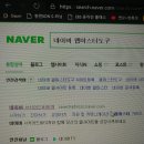 티스토리 네이버에 검색노출시 네이버서치어드바이저 rss 사이트맵등록 집중공략법