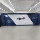 정진 MBA 태권도장 이미지