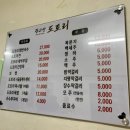 광교산한의원 이미지