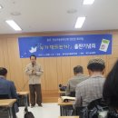 5.18민주화운동기록관 세미나실 이미지