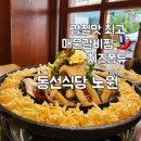 세븐일레븐노원점 이미지