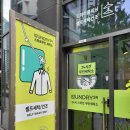 런드리24동탄역푸르지오시티점 이미지