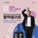 넌버벌아트 클라운 마임 이미지